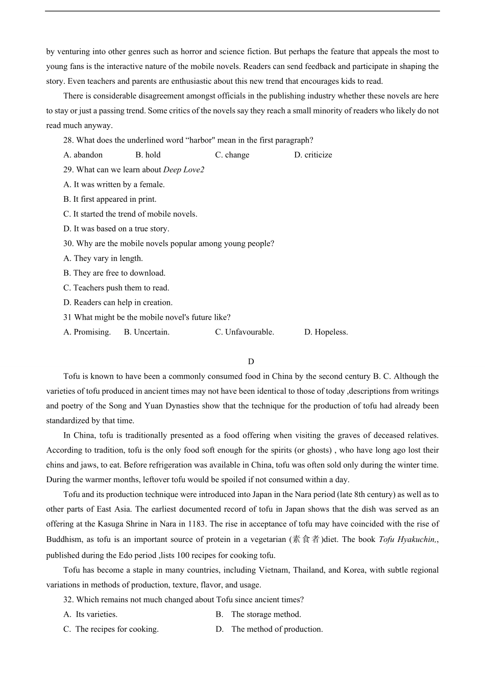 人教版2019高二英语下学期期末测试真题卷03-试卷配答案.pdf_第3页