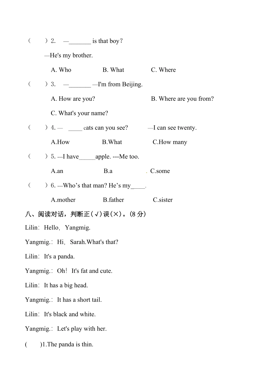 【名师押题】人教PEP版三起三年级期末质量检测模拟试卷五-含答案.pdf_第3页