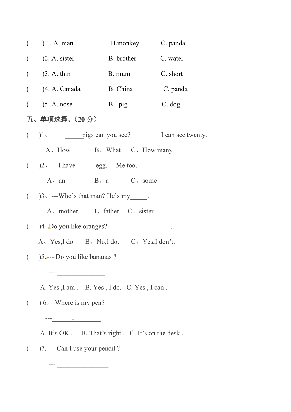【名师押题】人教PEP版三起三年级期末质量检测模拟试卷四-含答案.pdf_第2页
