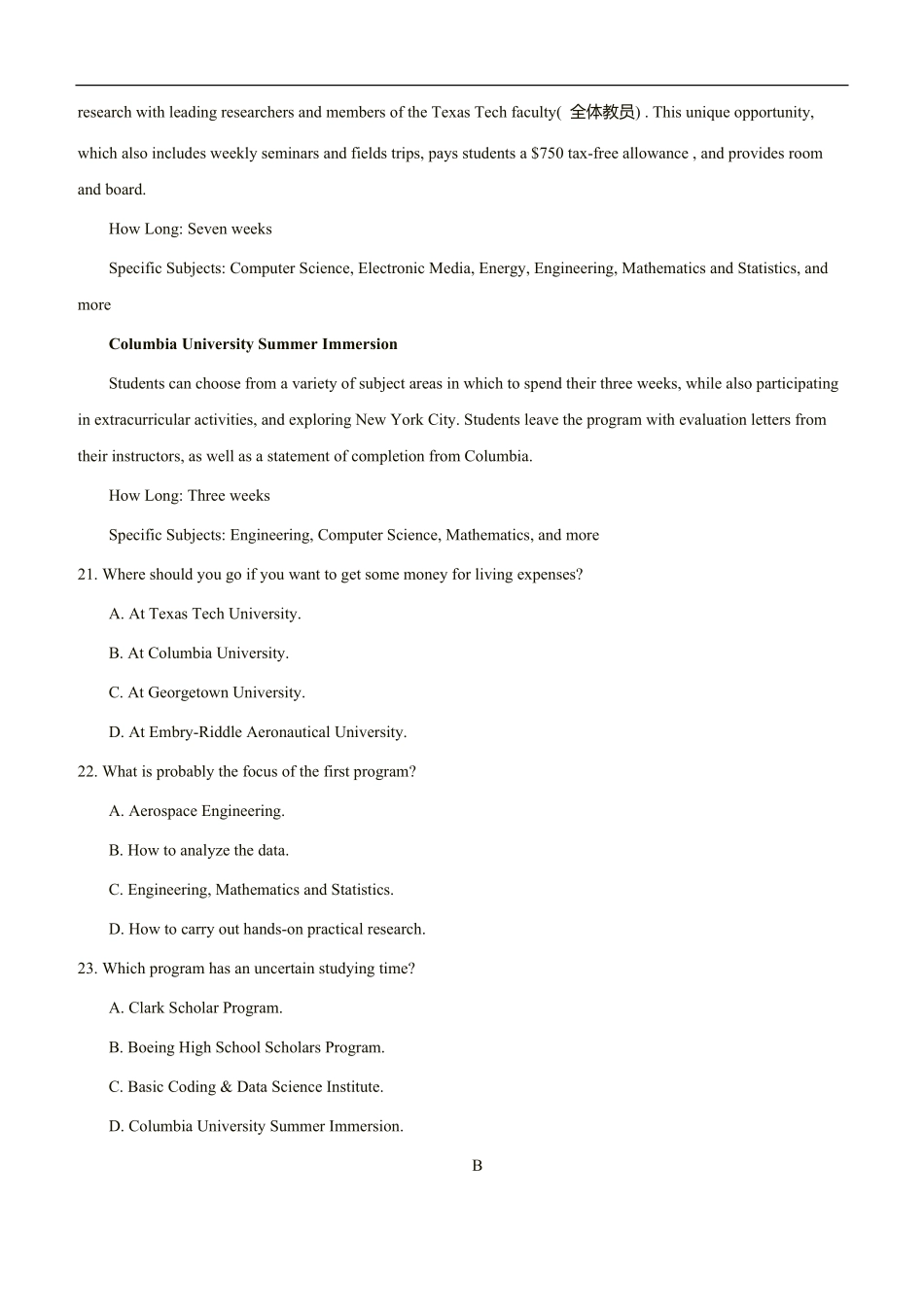 人教版2019高二英语下学期期末测试真题卷01-试卷配答案.pdf_第2页