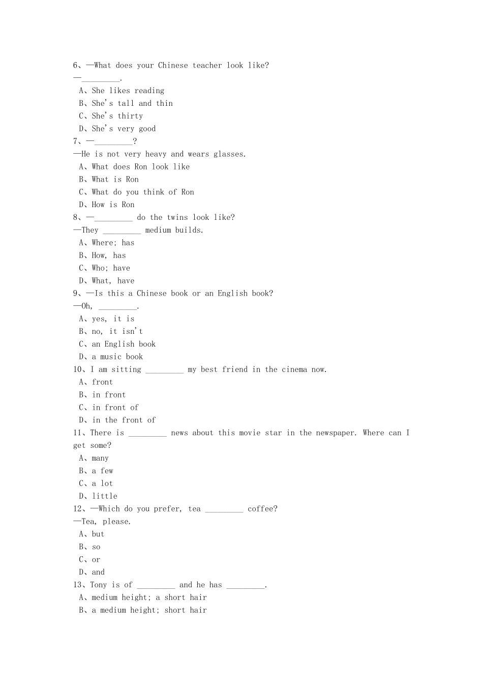 七年级下册英语Unit9试卷及答案人教新目标版 (2).pdf_第2页