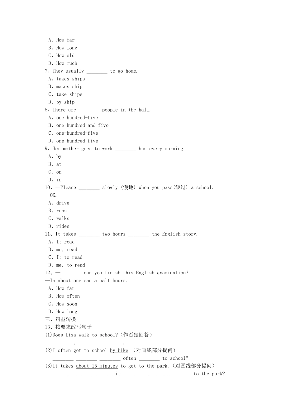 七年级下册英语Unit3试卷及答案人教新目标版 (2).pdf_第2页