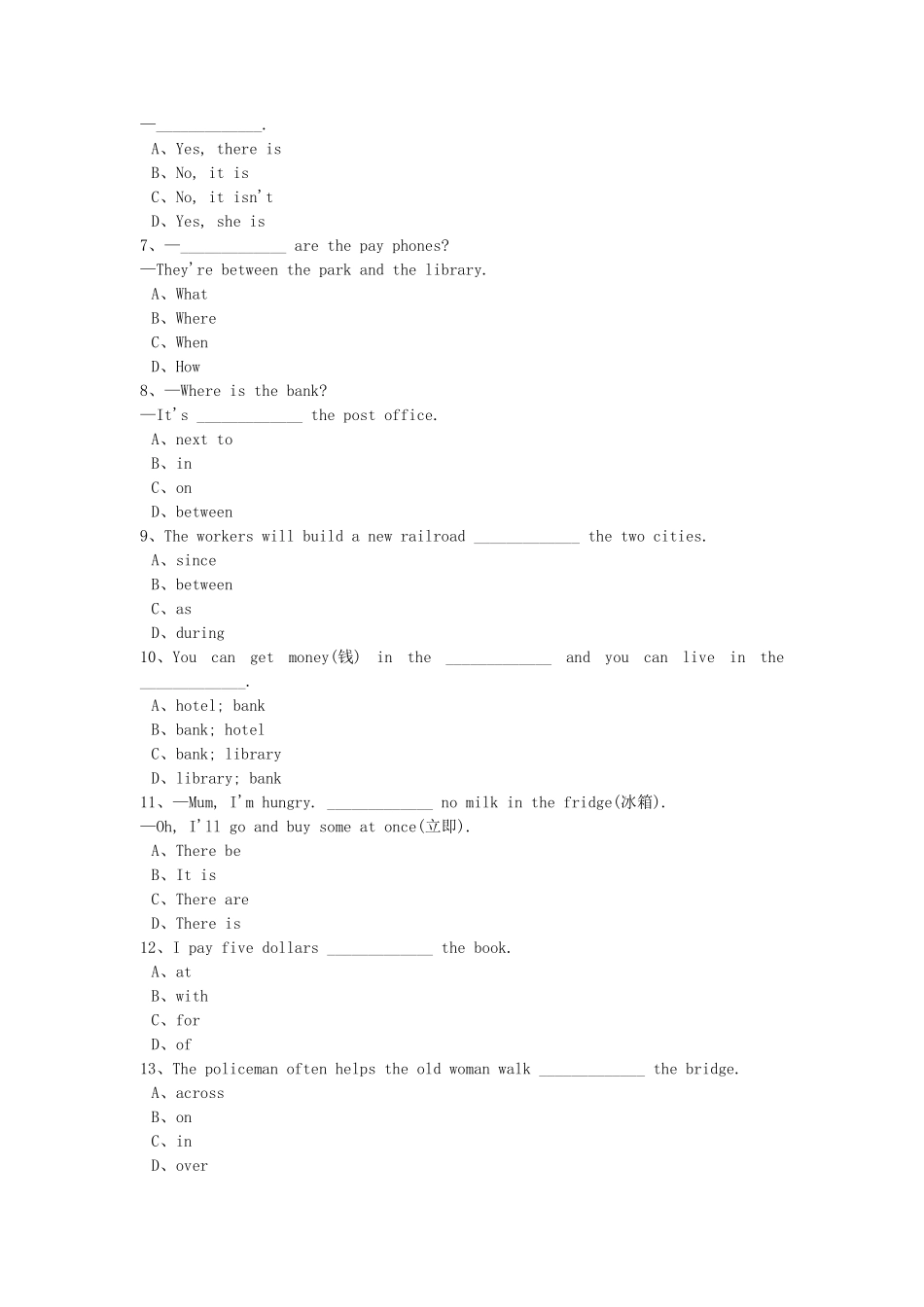 七年级下册英语Unit8试卷及答案人教新目标版 (2).pdf_第2页
