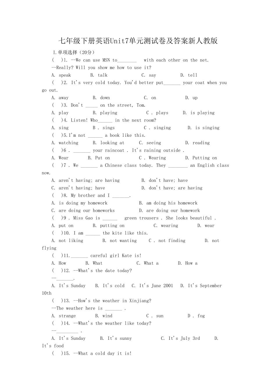 七年级下册英语Unit7单元测试卷及答案新人教版.pdf_第1页