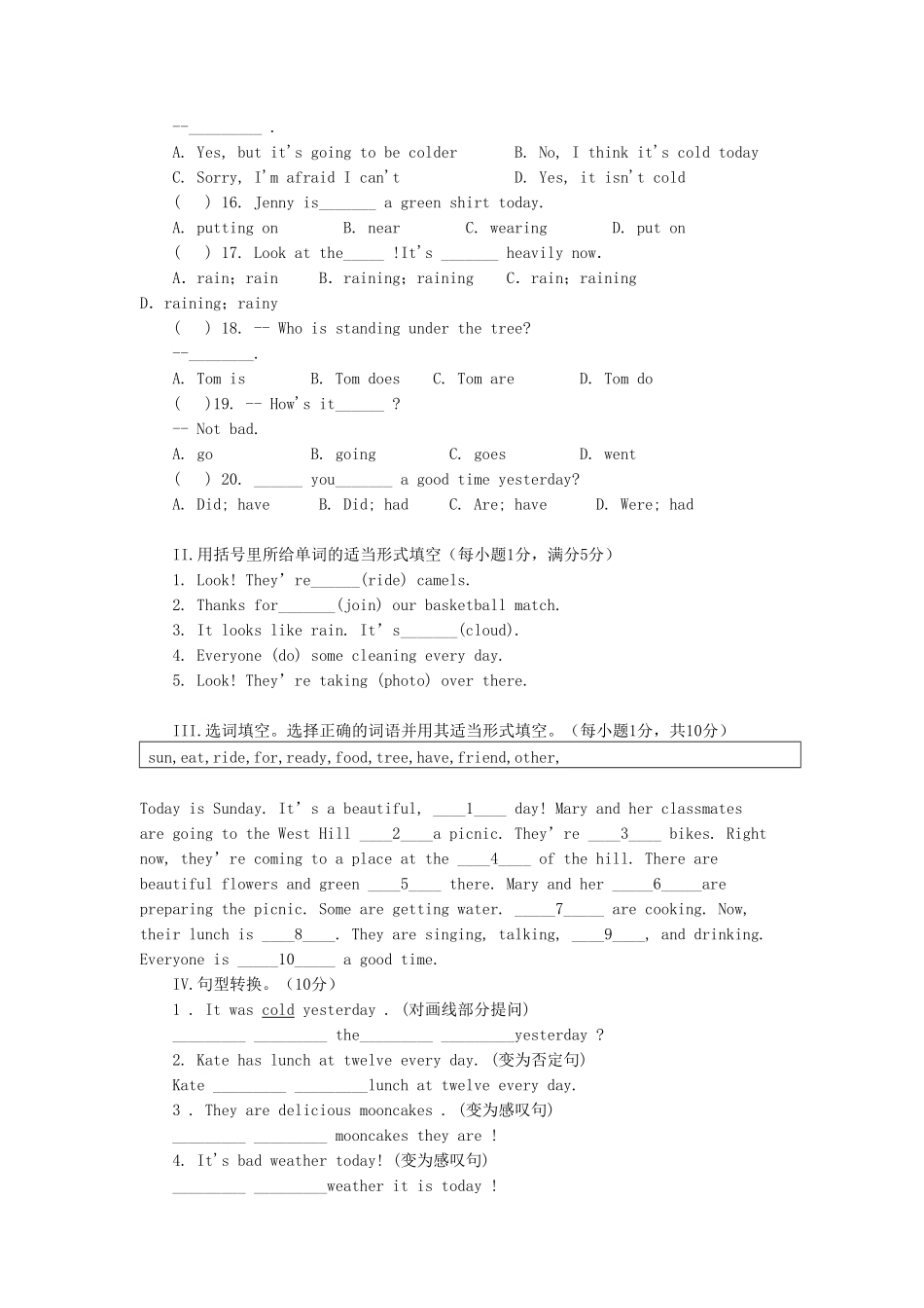 七年级下册英语Unit7单元测试卷及答案新人教版.pdf_第2页