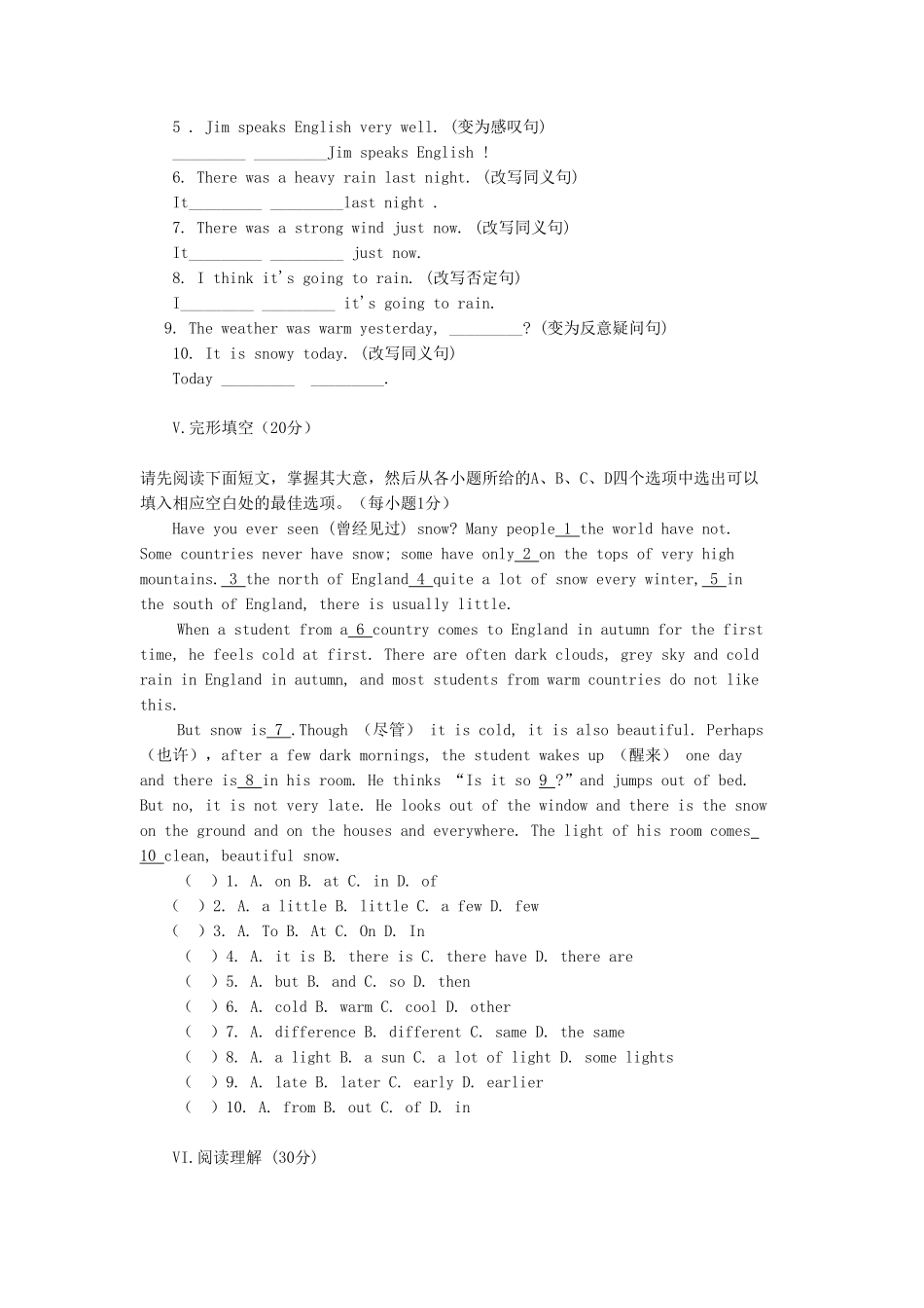 七年级下册英语Unit7单元测试卷及答案新人教版.pdf_第3页