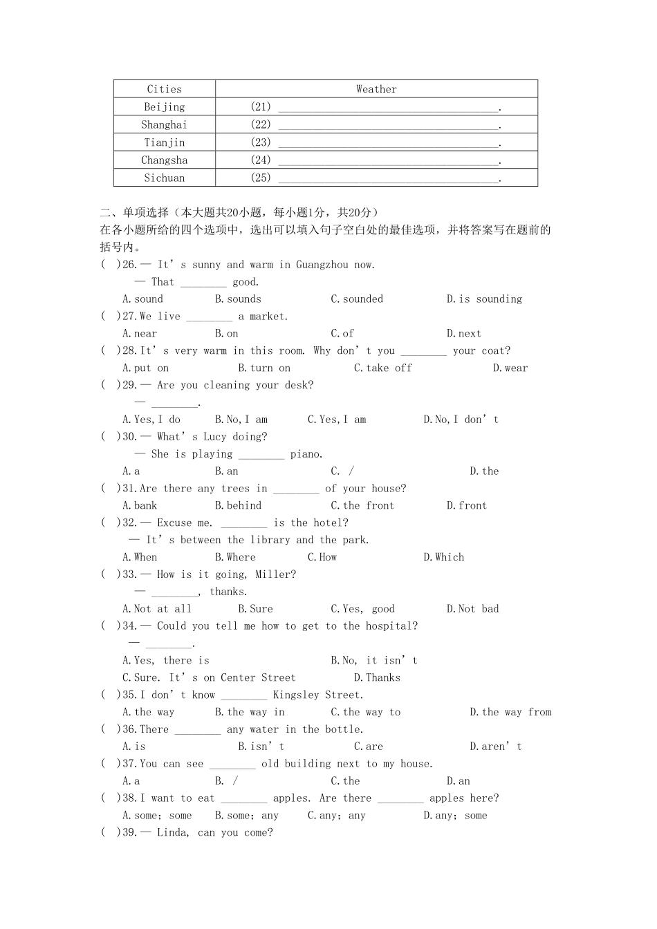 七年级下册英语Unit7-8单元测试卷及答案.pdf_第3页