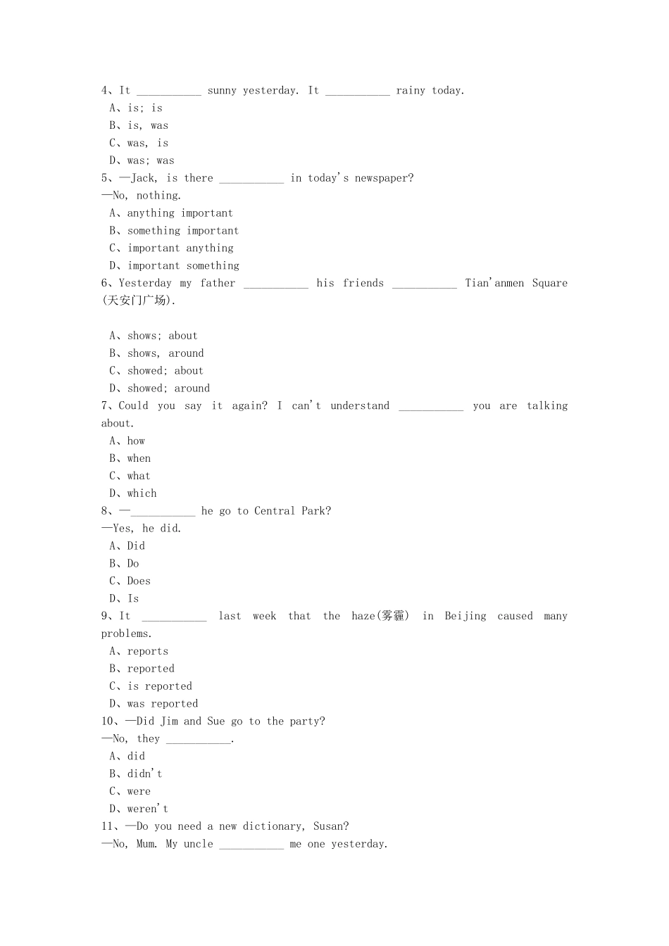 七年级下册英语Unit11试卷及答案人教新目标版 (2).pdf_第2页