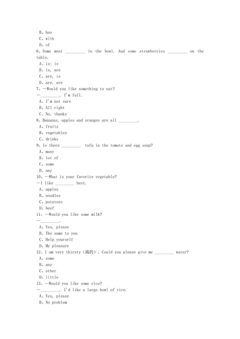 七年级下册英语Unit10试卷及答案人教新目标版 (2).pdf_第2页