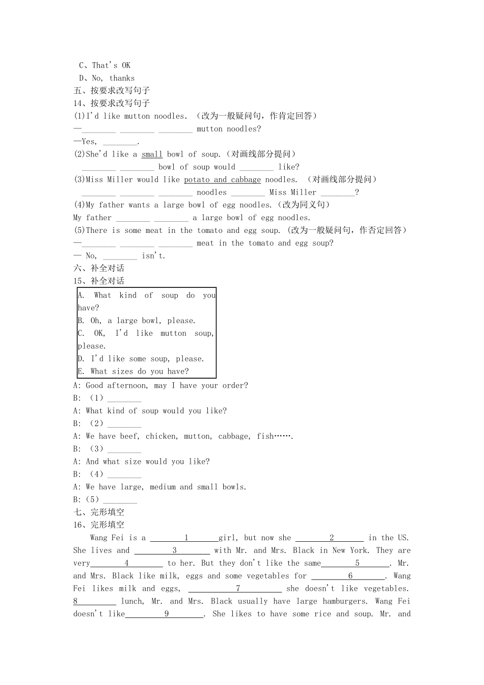 七年级下册英语Unit10试卷及答案人教新目标版 (2).pdf_第3页