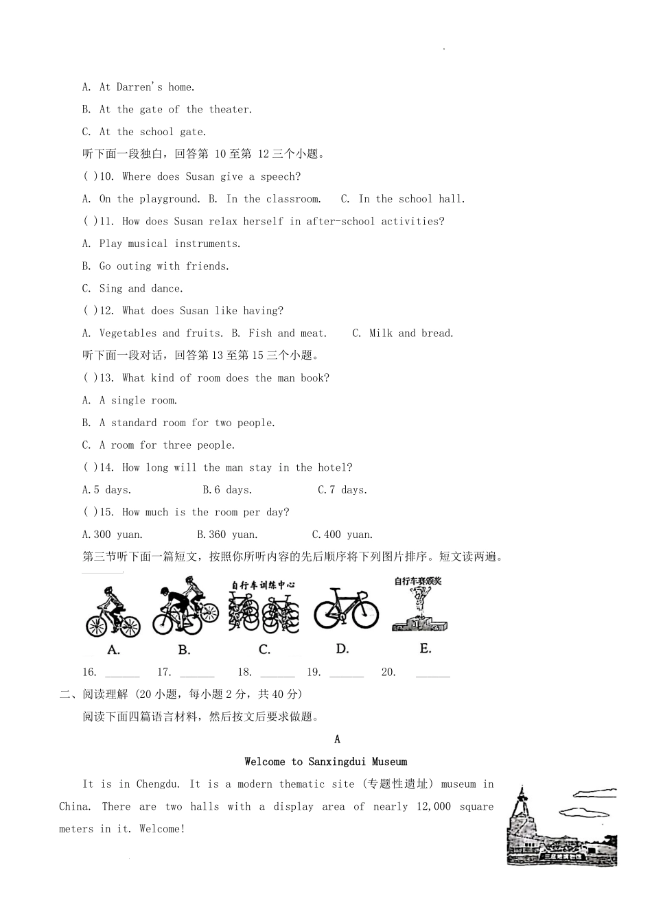 2022-2023学年河南省周口市太康县八年级下学期期中英语试题及答案.pdf_第2页
