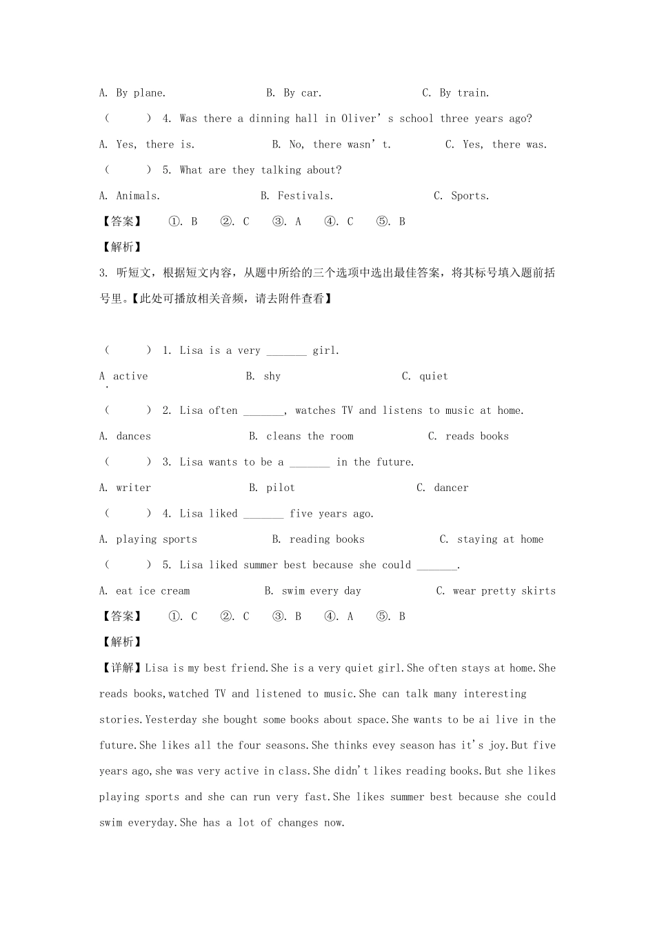 河南省登封市六年级下册期末英语试卷及答案(人教PEP版).pdf_第2页