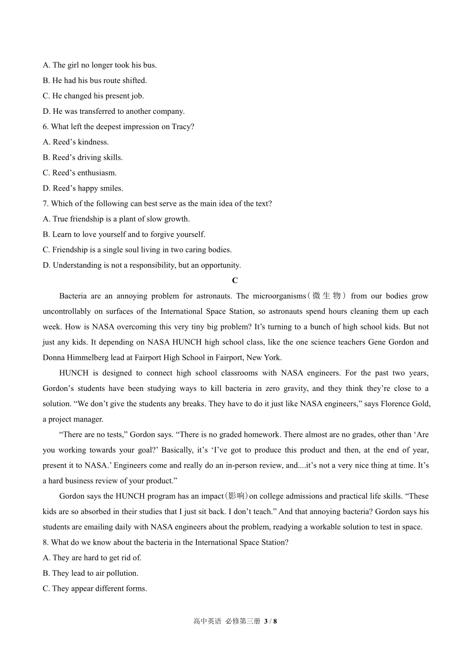 人教版2017课标高中英语必修第三册Unit4单元测试试卷-含答案03.pdf_第3页