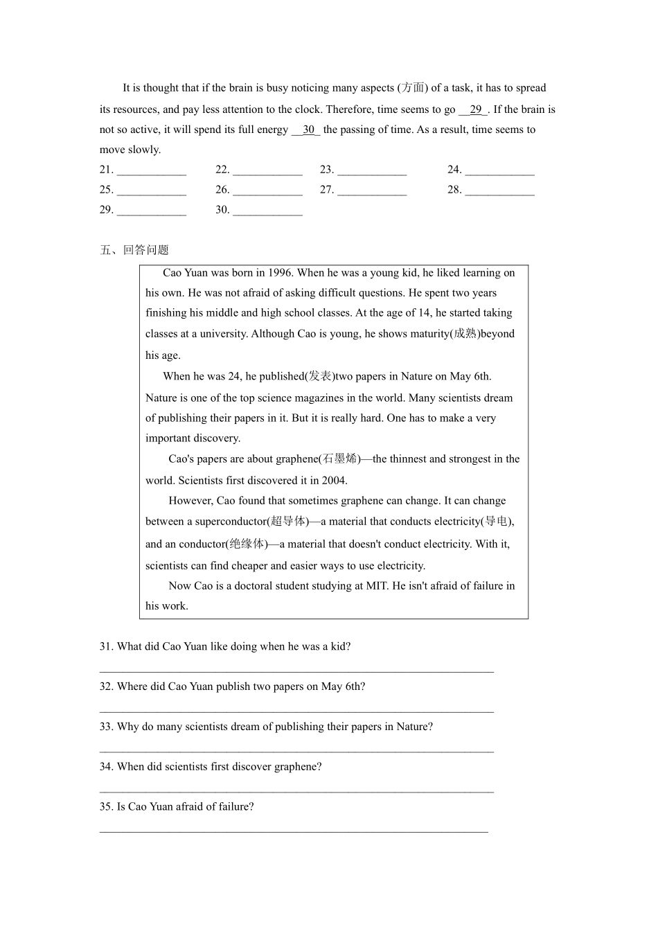 含答案九年级英语人教全一册课时练Unit 14 I remember meeting all of you in Grade 7 Section B 03.pdf_第3页