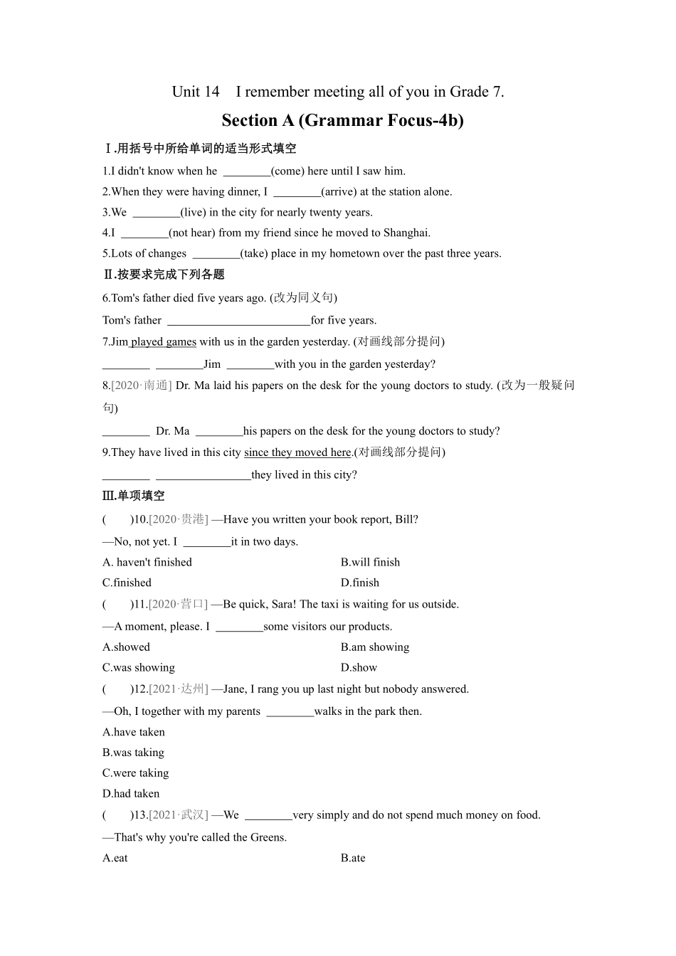 含答案九年级英语人教全一册课时练Unit 14 I remember meeting all of you in Grade 7 Section A 03.pdf_第1页