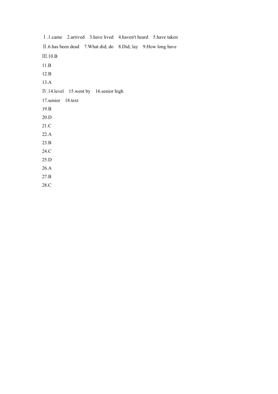 含答案九年级英语人教全一册课时练Unit 14 I remember meeting all of you in Grade 7 Section A 03.pdf_第3页