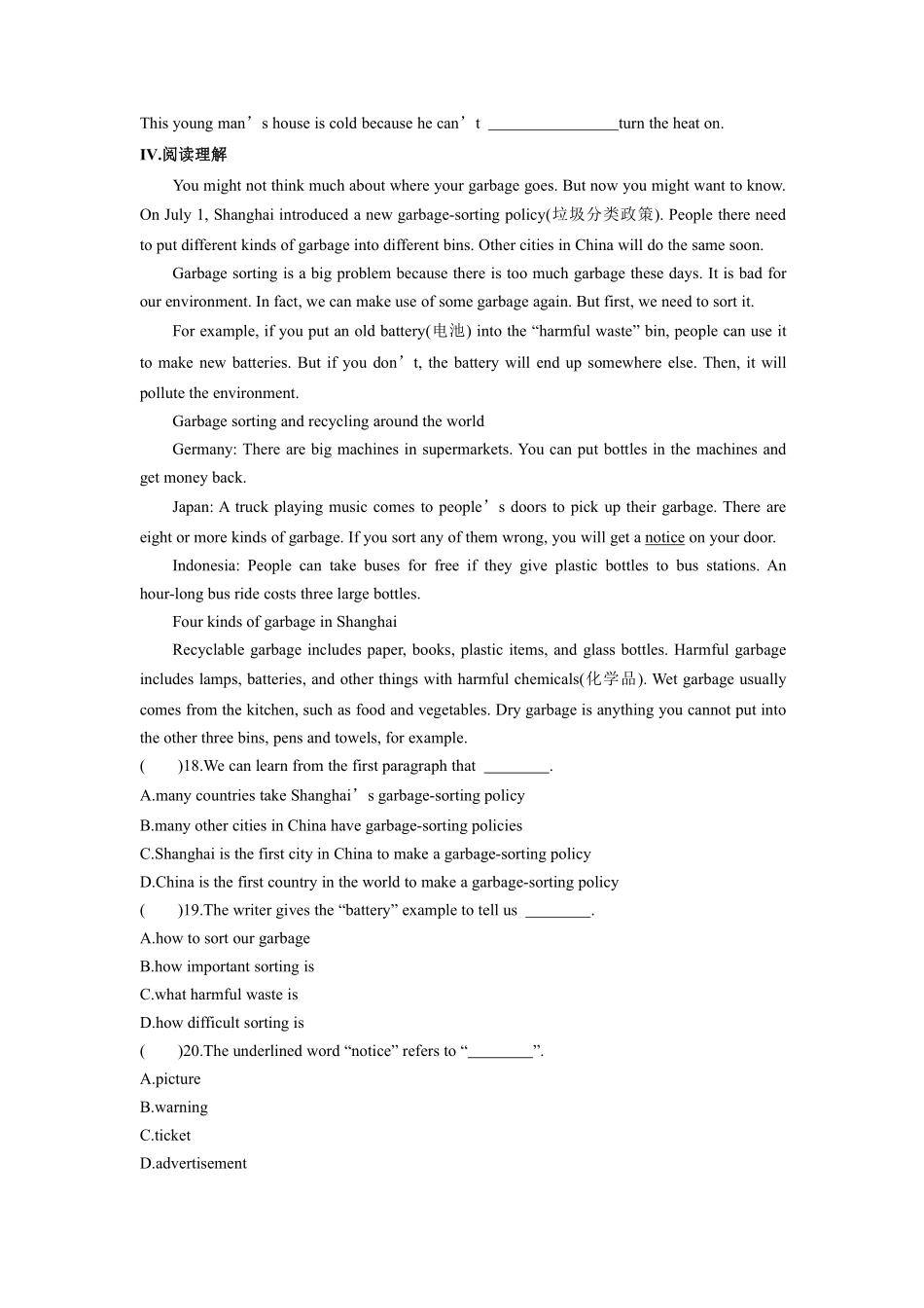 含答案九年级英语人教全一册课时练Unit 13 We're trying to save the earth Section A 03.pdf_第2页