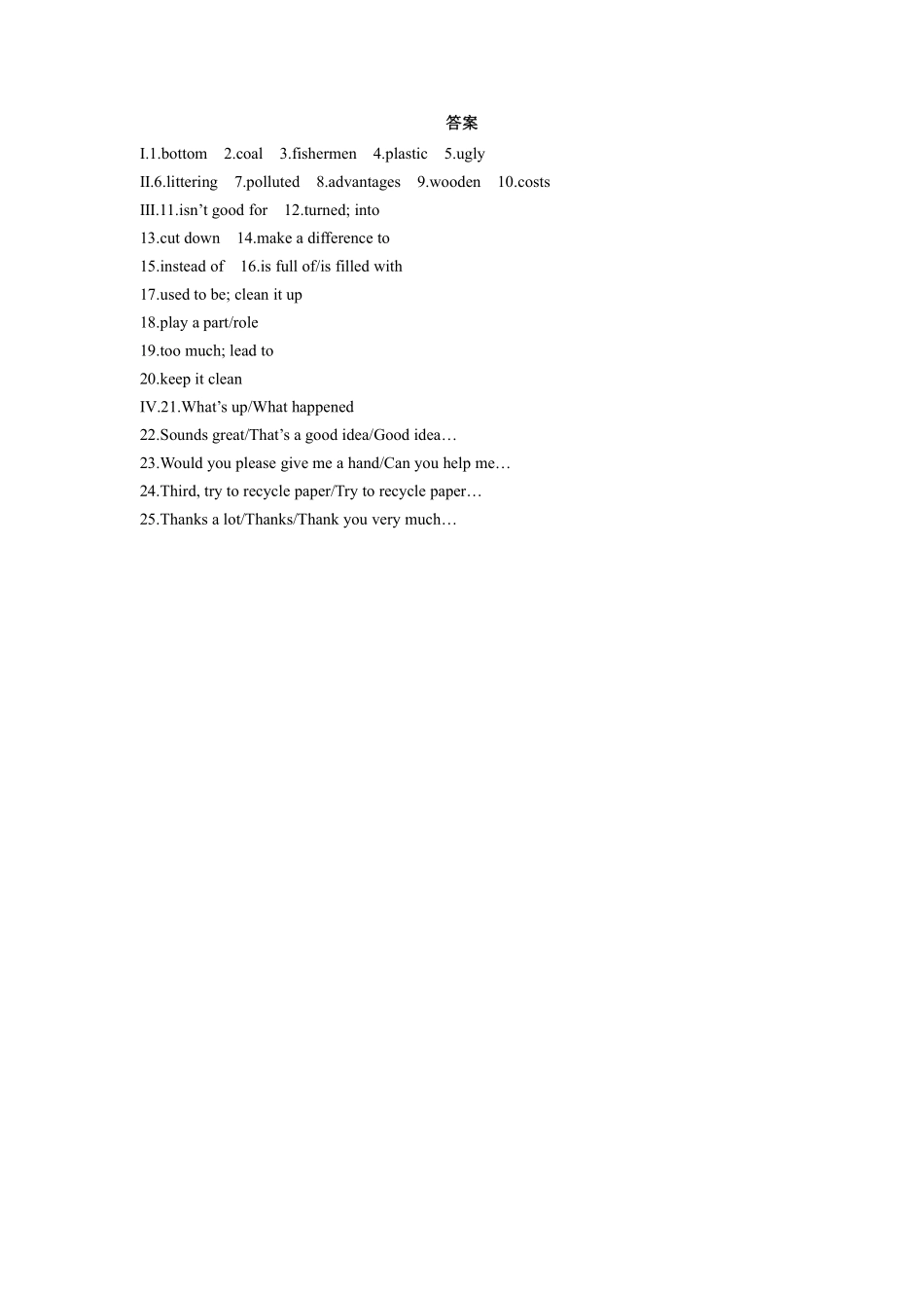 含答案九年级英语人教全一册课时练Unit 13 We're trying to save the earth Section A 01.pdf_第3页