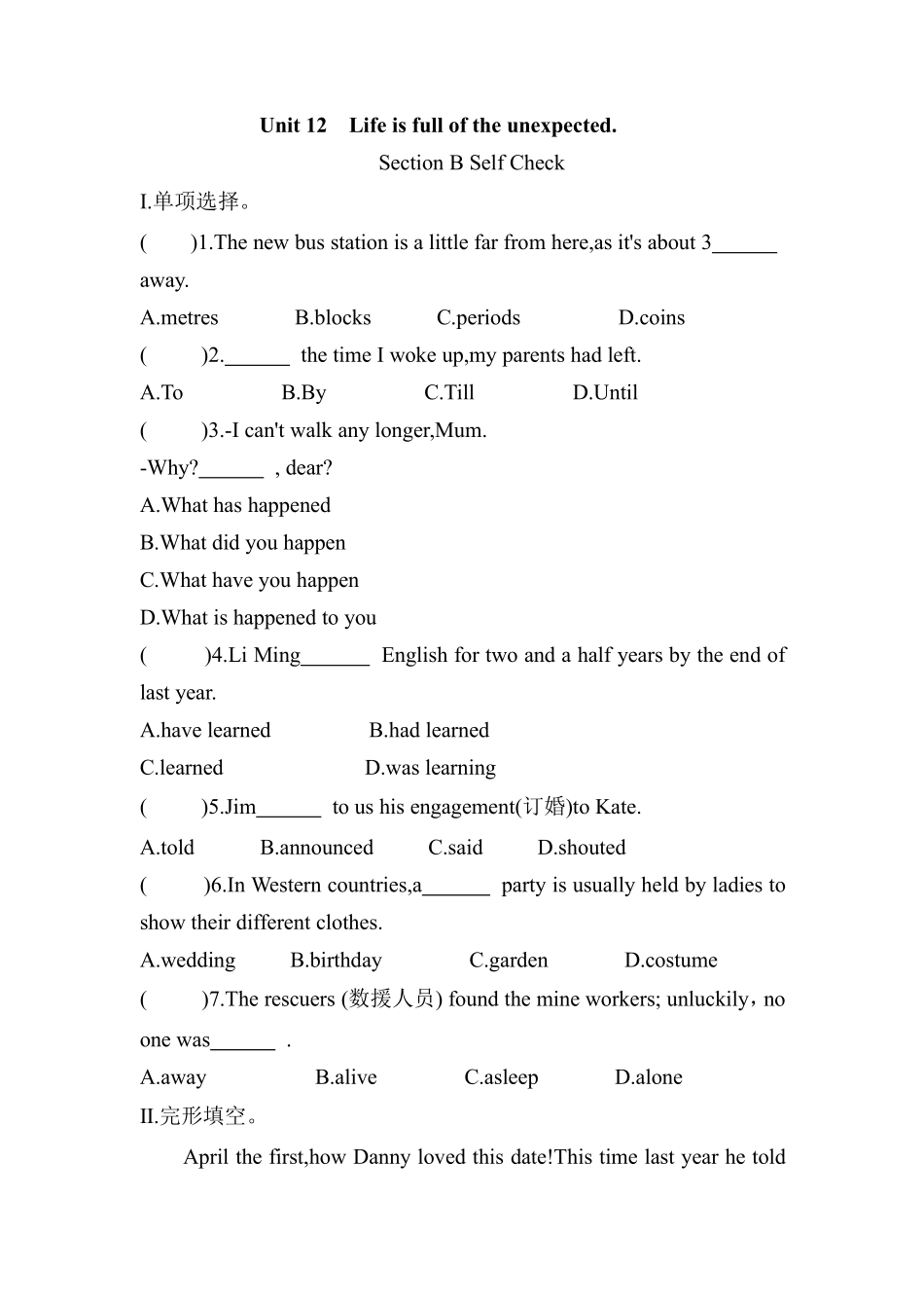 含答案九年级英语人教全一册课时练Unit 12 Life is full of the unexpected Section B 03.pdf_第1页