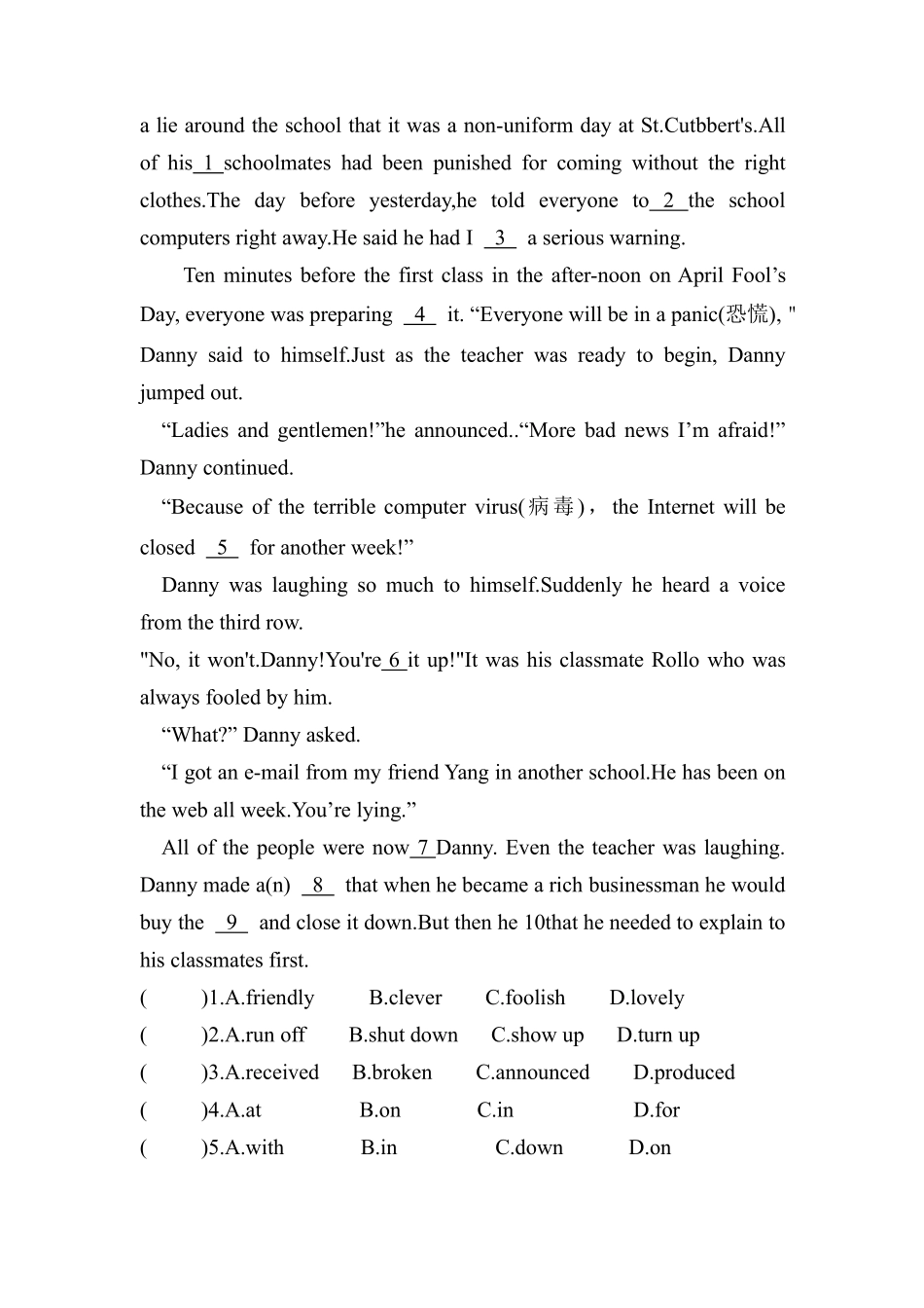 含答案九年级英语人教全一册课时练Unit 12 Life is full of the unexpected Section B 03.pdf_第2页