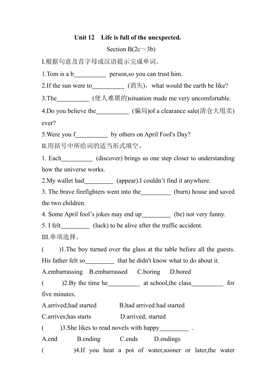 含答案九年级英语人教全一册课时练Unit 12 Life is full of the unexpected Section B 02.pdf_第1页