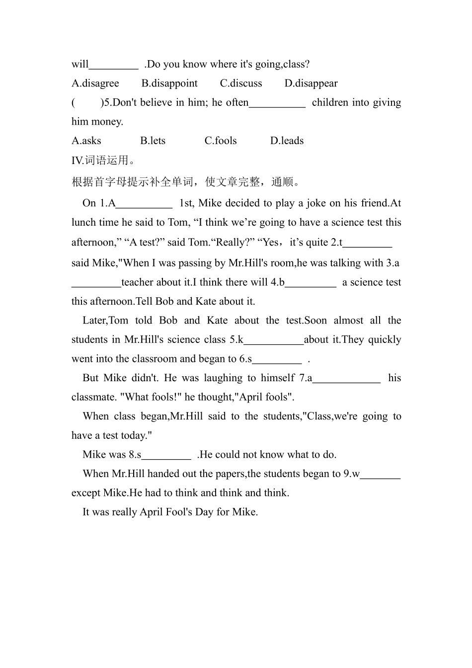 含答案九年级英语人教全一册课时练Unit 12 Life is full of the unexpected Section B 02.pdf_第2页