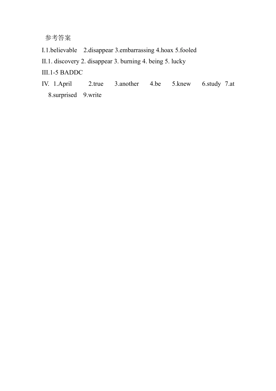 含答案九年级英语人教全一册课时练Unit 12 Life is full of the unexpected Section B 02.pdf_第3页