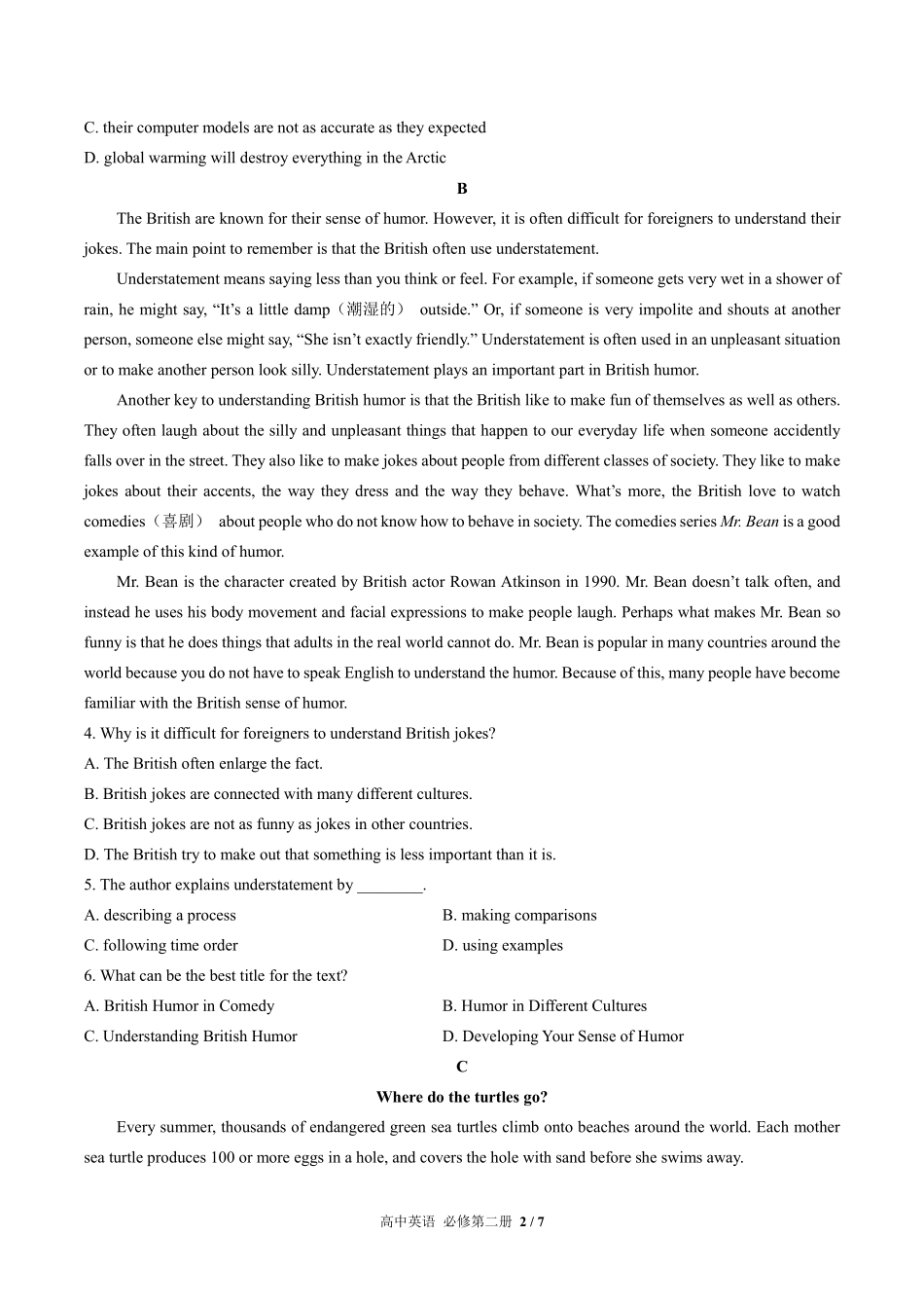 人教版2017课标高中英语必修第二册Unit2单元测试试卷-含答案01.pdf_第2页