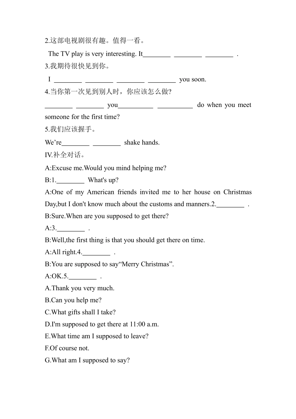 含答案九年级英语人教全一册课时练Unit 10 You're supposed to shake hands Section B 02.pdf_第2页