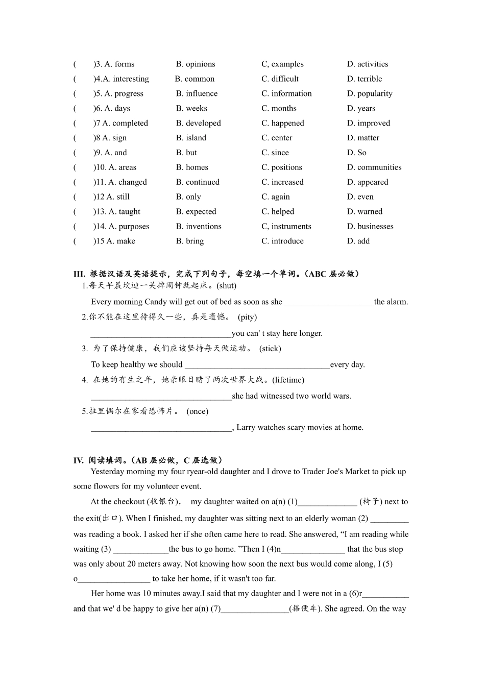 含答案九年级英语人教全一册课时练Unit 9 I like music that I can dance to Section B 03.pdf_第3页