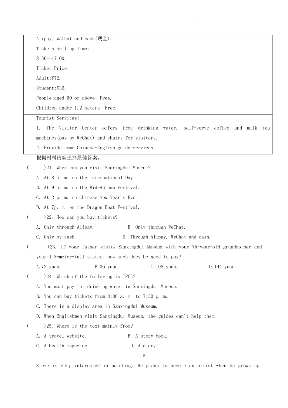 2022-2023学年河南省南阳市新野县八年级下学期期中英语试题及答案.pdf_第3页