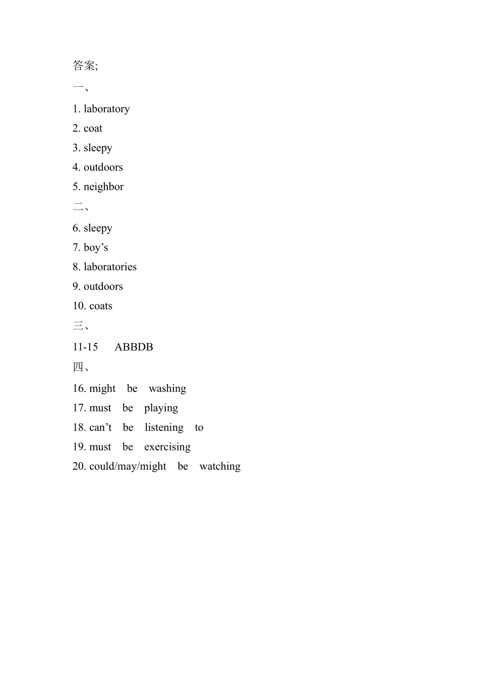 含答案九年级英语人教全一册课时练Unit 9 I like music that I can dance to Section A 03.pdf_第3页
