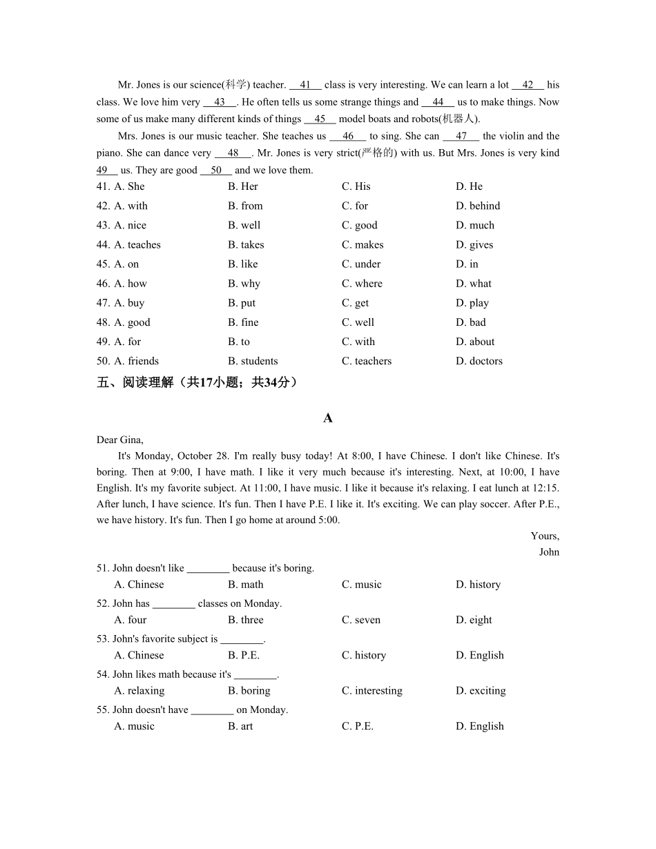 【人教版】七年级英语上册：Unit9单元练习含答案.pdf_第3页