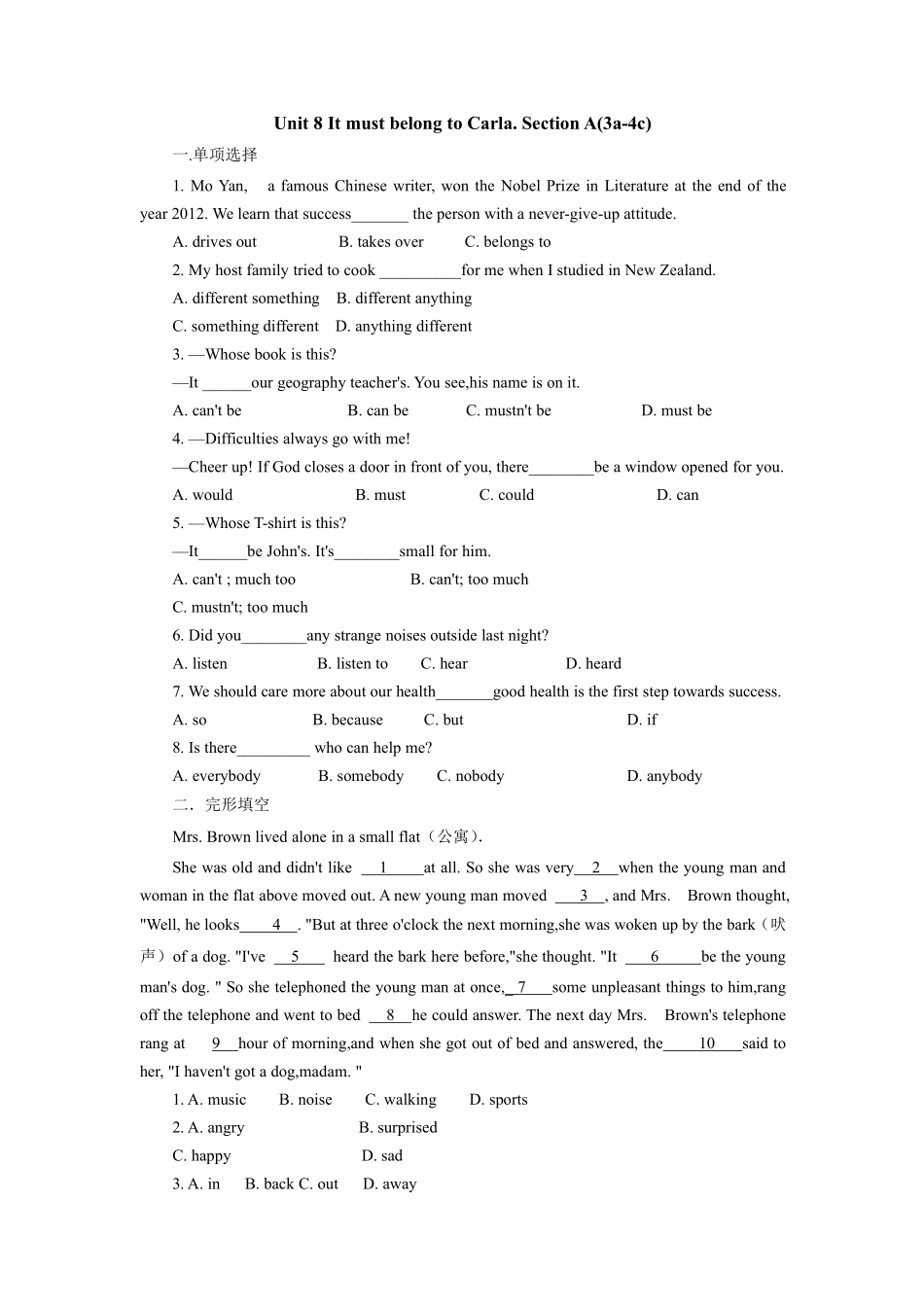 含答案九年级英语人教全一册课时练Unit 8 It must belong to Carl Section A 02.pdf_第1页