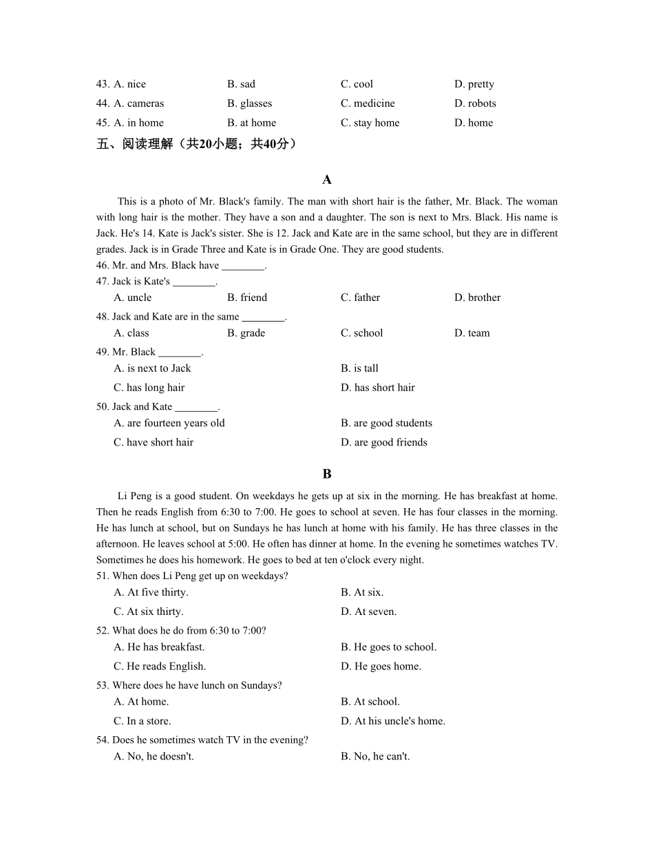 【人教版】七年级英语上册：Unit5单元练习含答案.pdf_第3页