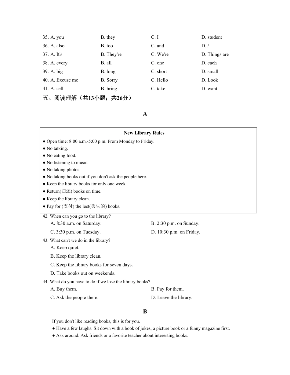 【人教版】七年级英语上册：Unit3单元练习含答案.pdf_第3页