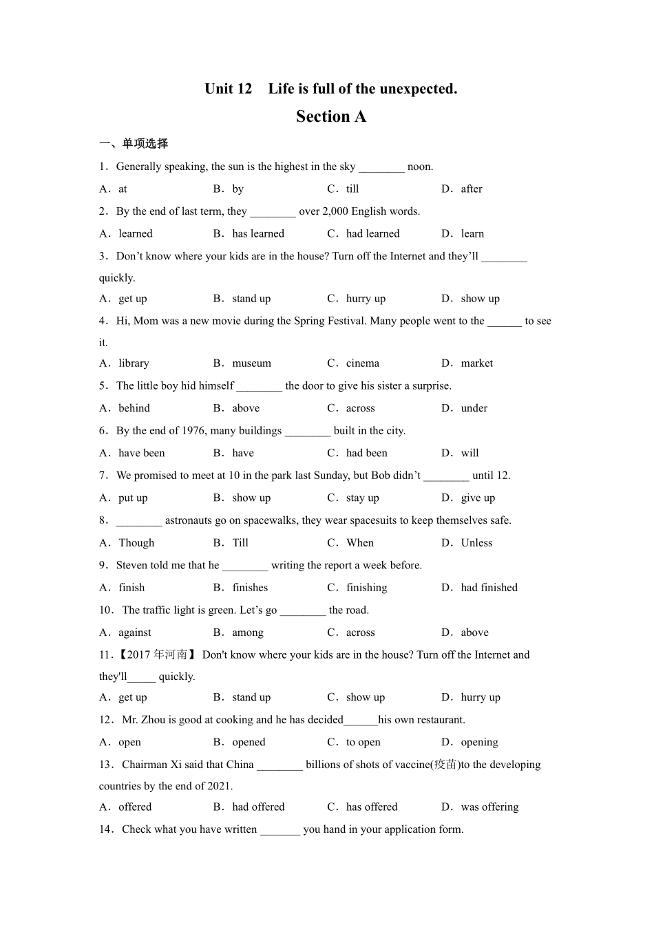 含答案九年级英语人教全一册课后作业Unit 12 Life is full of the unexpected Section A.pdf_第1页