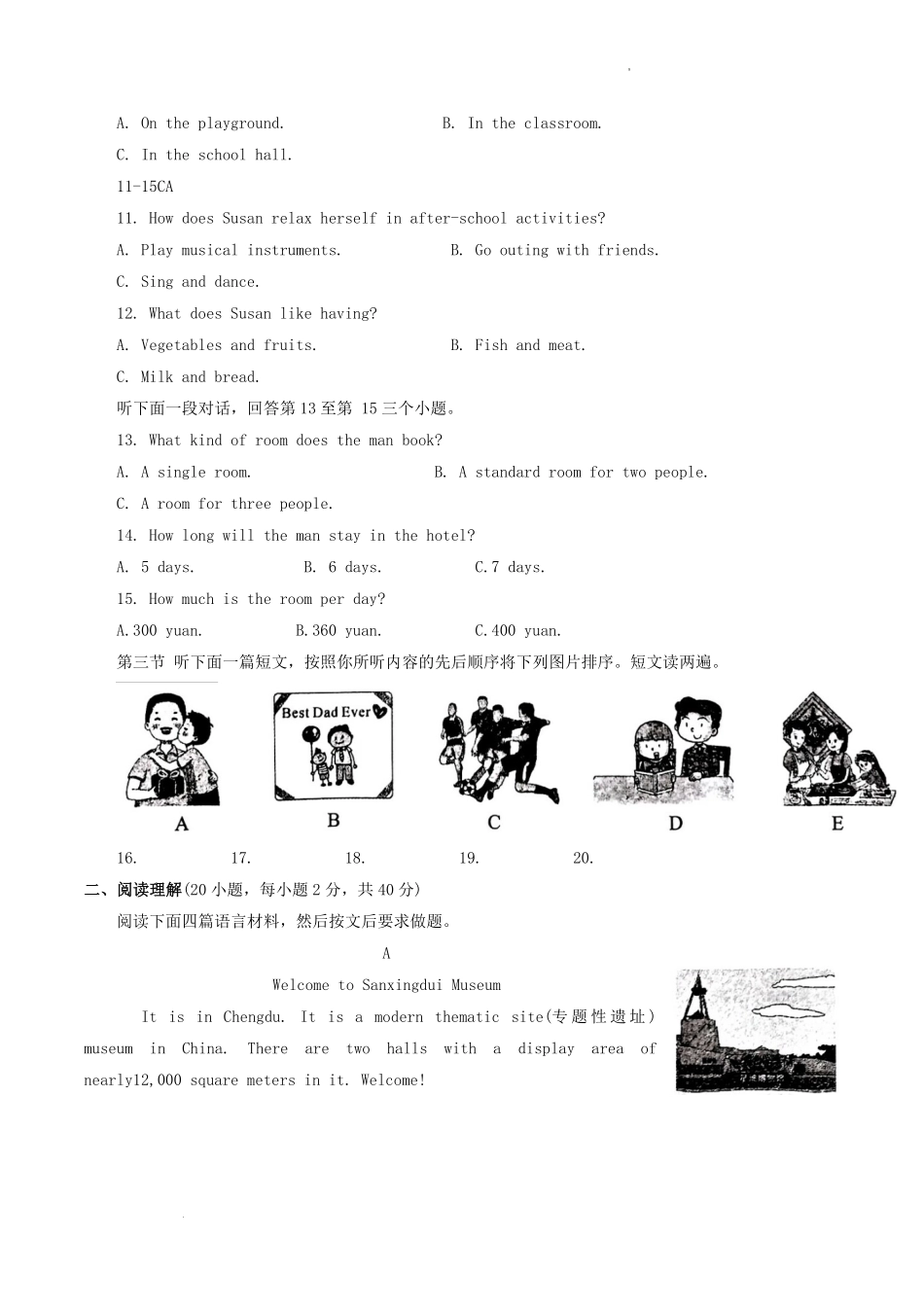 2022-2023学年河南省南阳市唐河县八年级下学期期中英语试题及答案.pdf_第2页