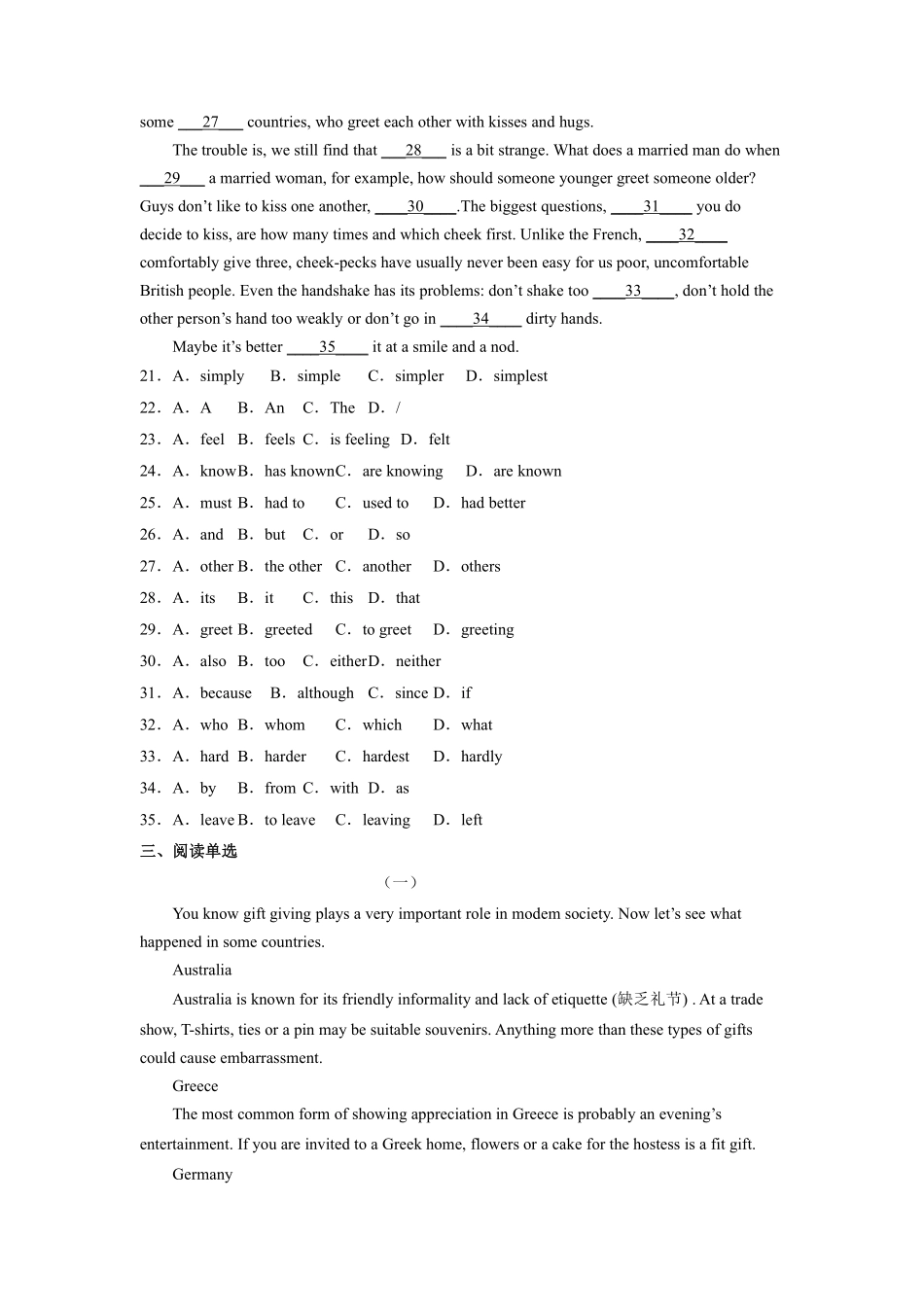 含答案九年级英语人教全一册课后作业Unit 10 You're supposed to shake hands Section B.pdf_第3页