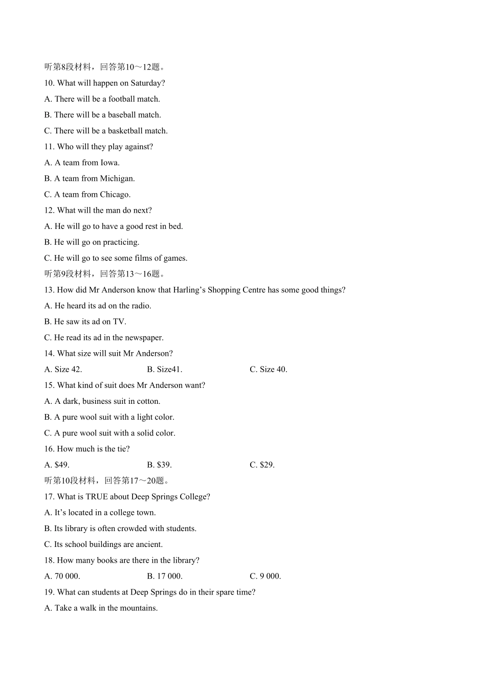人教版2019高中英语必修第二册：Unit5单元测试含答案与解析.pdf_第2页