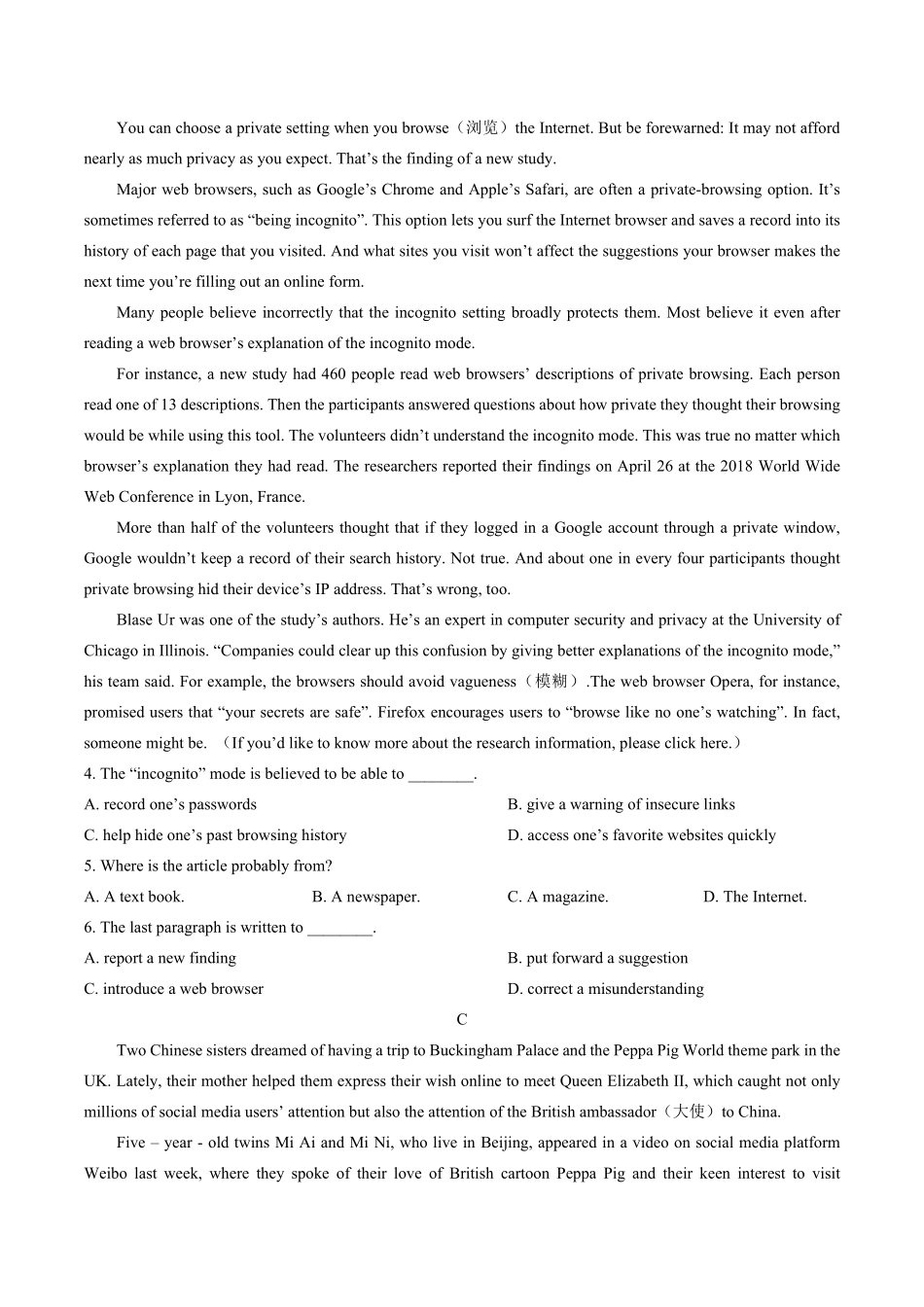 人教版2019高中英语必修第二册：Unit3Theinternet单元测试附答案与解析.pdf_第2页