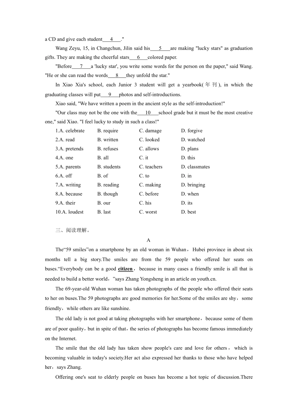 含答案九年级英语人教全一册单元测试Unit 14 I remember meeting all of you in Grade 7 01.pdf_第2页