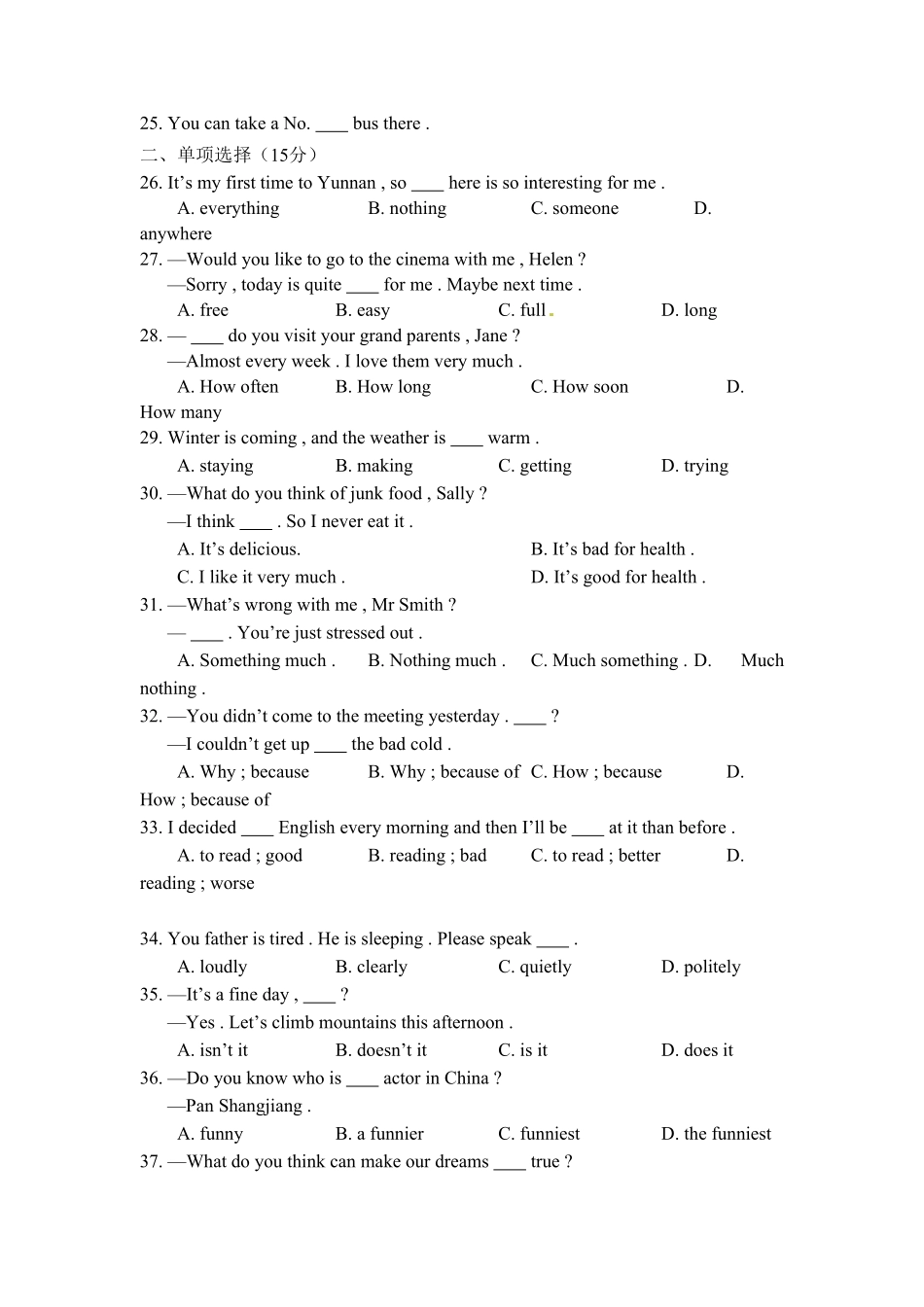 【期中试卷】18.人教版八年级英语上册附答案.pdf_第3页