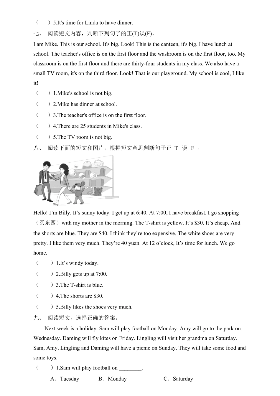 人教PEP版英语专项集训四年级下册期末总复习-阅读理解题含答案.pdf_第3页