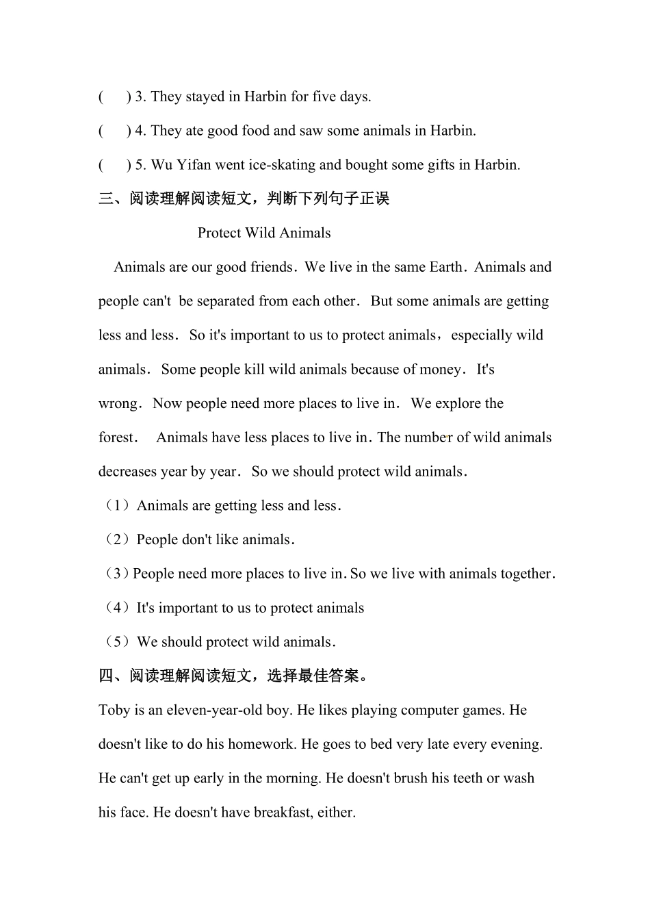 人教PEP版英语阅读六年级下册Unit1Howtallareyou专项检测卷含答案.pdf_第2页