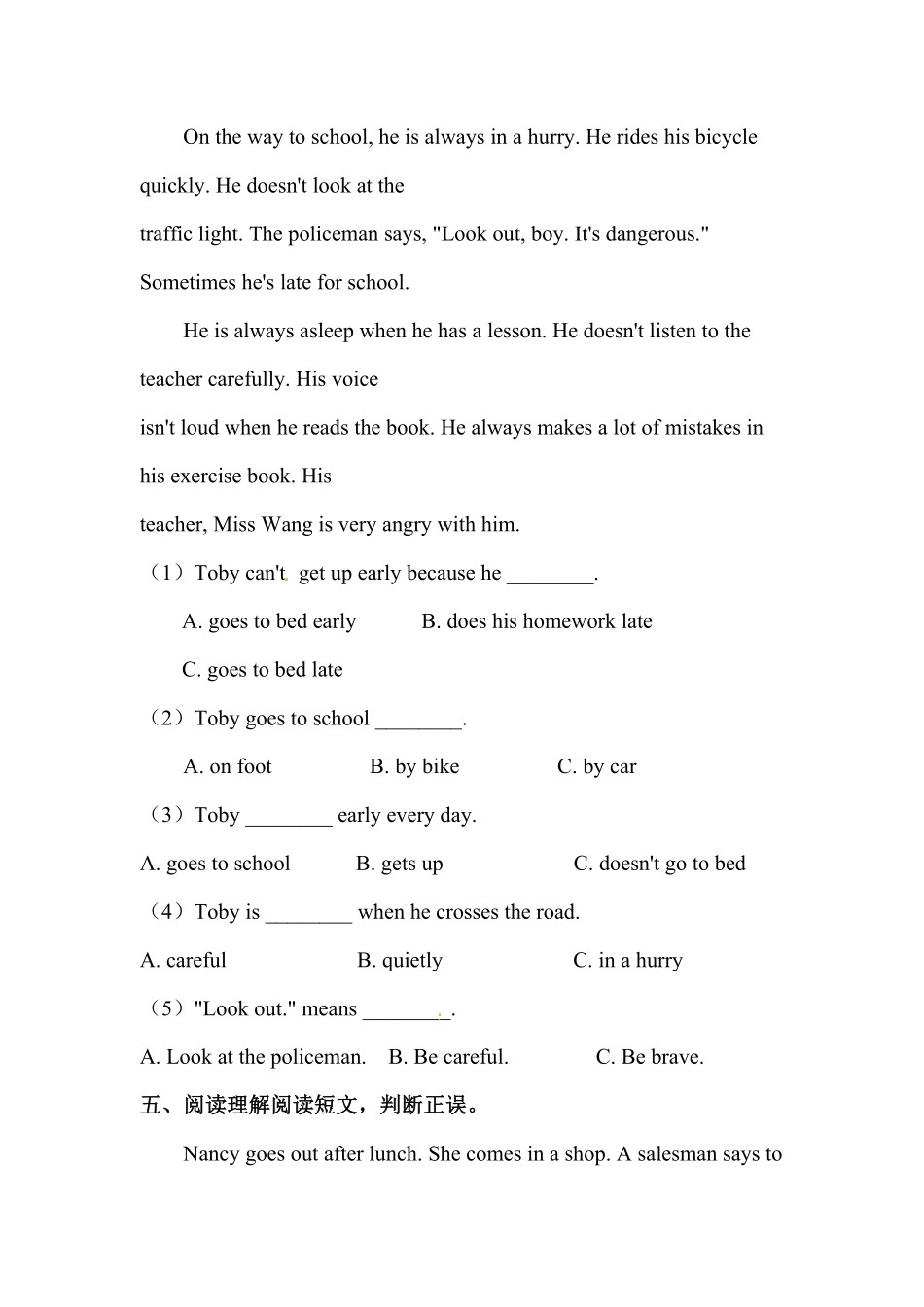 人教PEP版英语阅读六年级下册Unit1Howtallareyou专项检测卷含答案.pdf_第3页