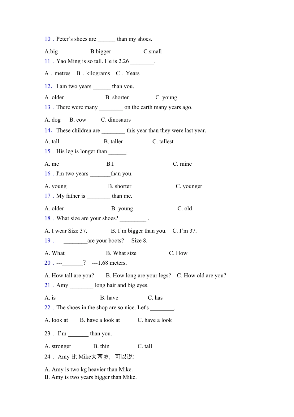 人教PEP版英语语法练习六年级下册专项突破练习-Unit1Howtallareyou含答案.pdf_第2页