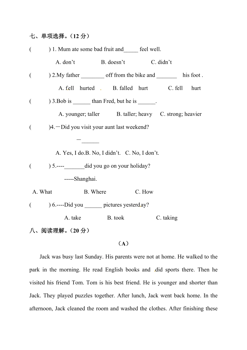 人教PEP版英语小学六年级下册期中考试卷8word含答案含答案.pdf_第3页