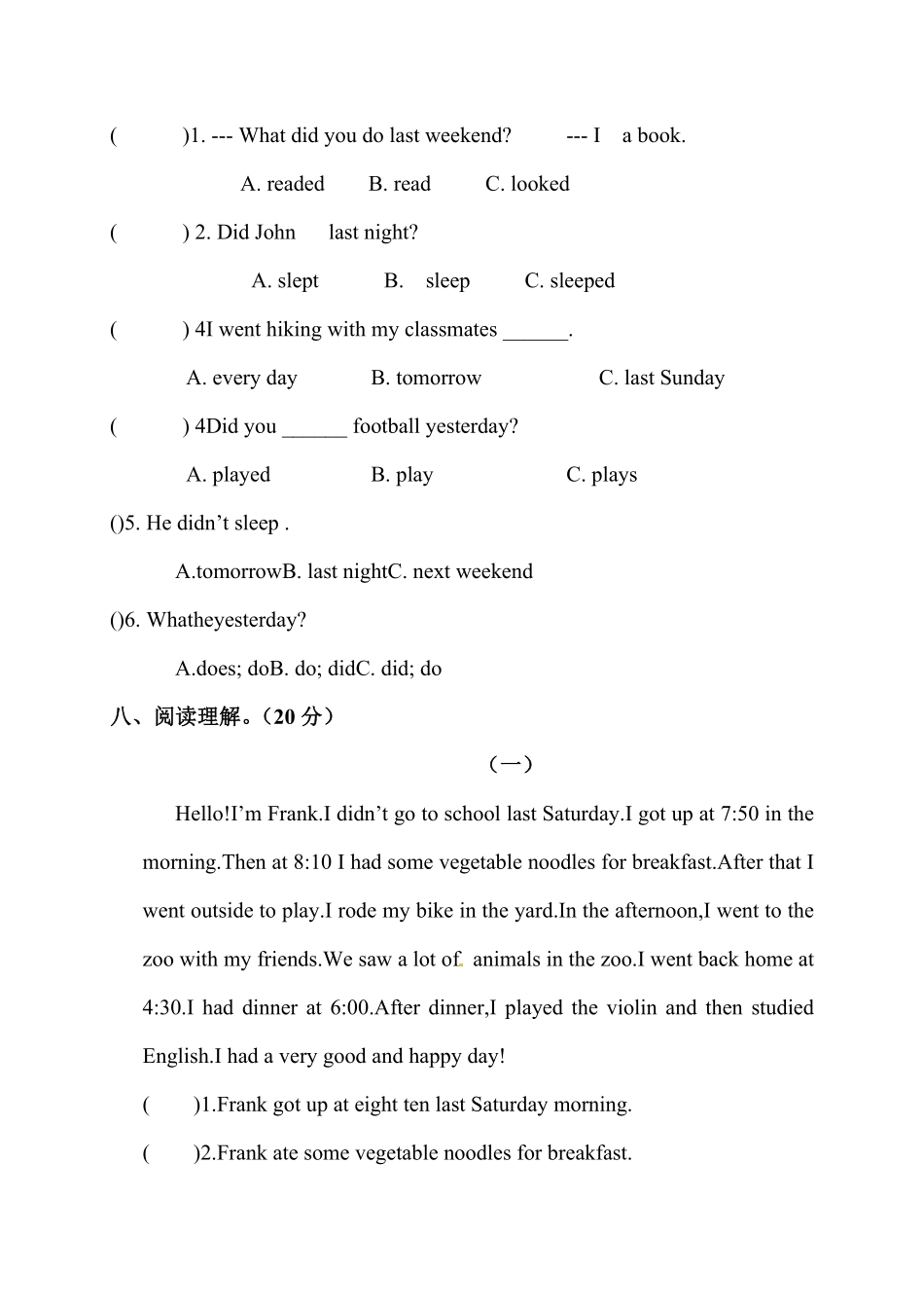 人教PEP版英语小学六年级下册期中考试卷7word含答案含答案.pdf_第3页