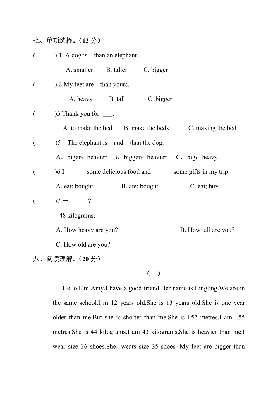 人教PEP版英语小学六年级下册期中考试卷6word含答案含答案.pdf_第3页